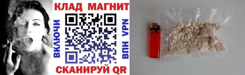 Наркошоп купить APVP  Меф мяу мяу  ГАШ  Метамфетамин  КОКАИН  МАРИХУАНА  Волчанск
