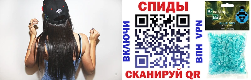 АМФЕТАМИН Розовый Волчанск