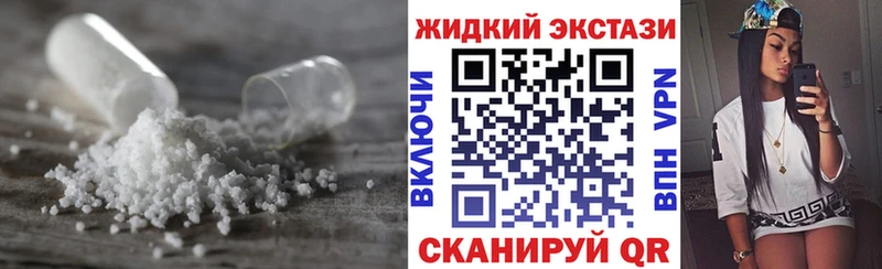 Бутират буратино  Купить закладки  Волчанск 