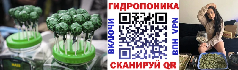 Купить  Волчанск  Еда ТГК конопля 