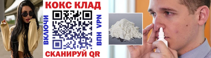 COCAIN FishScale  Купить  Волчанск 