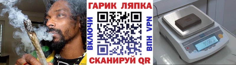 Купить где  Волчанск  ГАШ Cannabis 