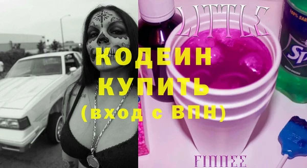 стафф Краснотурьинск