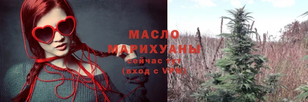 герыч Краснослободск