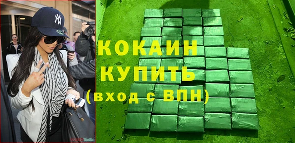 стафф Краснотурьинск