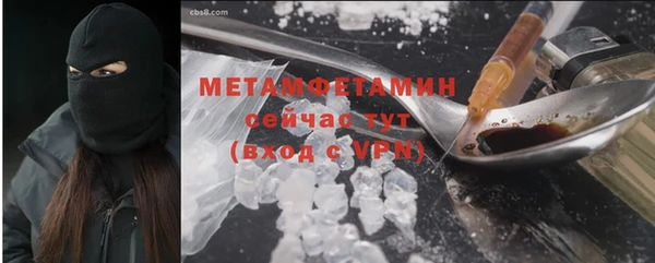стафф Краснотурьинск