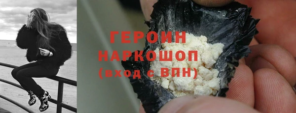 кокаин колумбия Красноперекопск