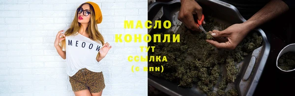 герыч Краснослободск