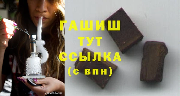 стафф Краснотурьинск