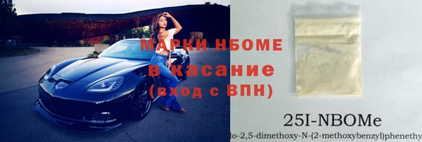 стафф Краснотурьинск