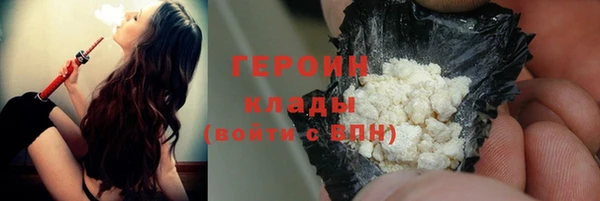 кокаин колумбия Красноперекопск