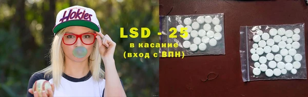 стафф Краснотурьинск