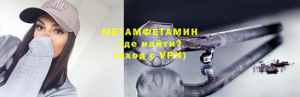 стафф Краснотурьинск