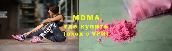 герыч Краснослободск