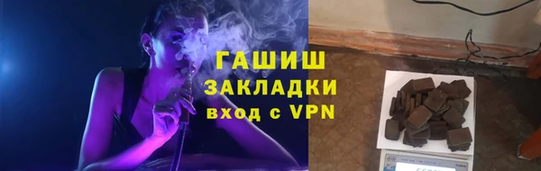 стафф Краснотурьинск