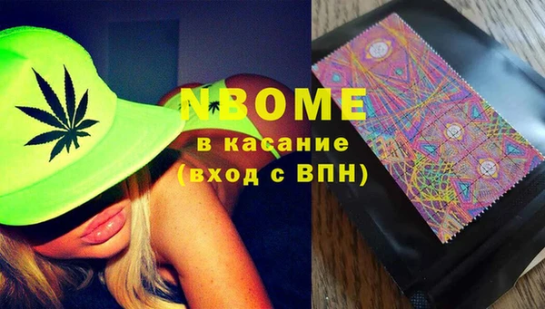 герыч Краснослободск