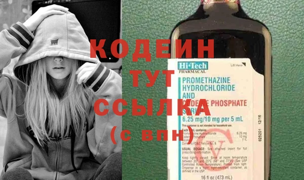 кокаин колумбия Красноперекопск