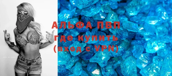 стафф Краснотурьинск