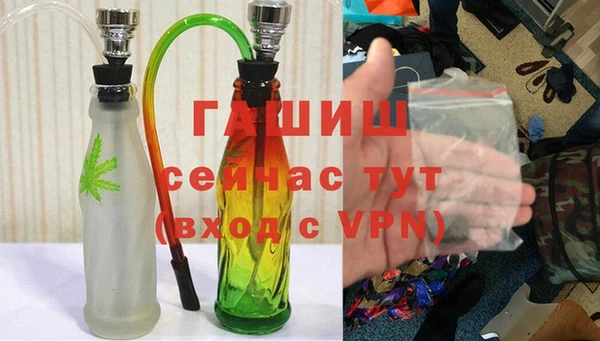 герыч Краснослободск