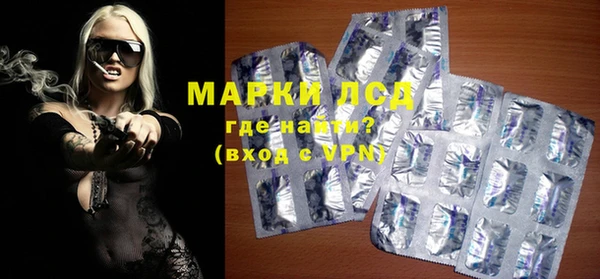 стафф Краснотурьинск