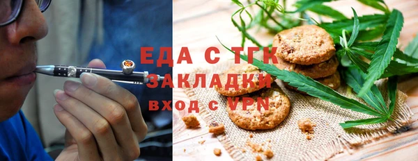 герыч Краснослободск