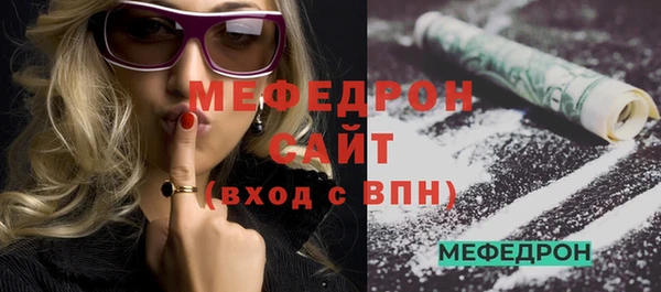 стафф Краснотурьинск