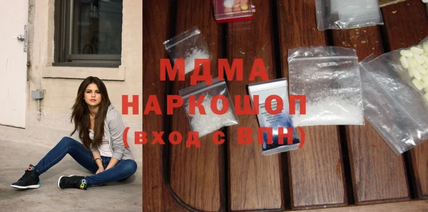 герыч Краснослободск