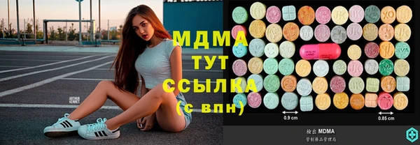 стафф Краснотурьинск