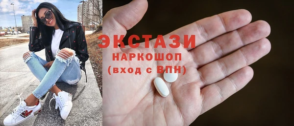 стафф Краснотурьинск