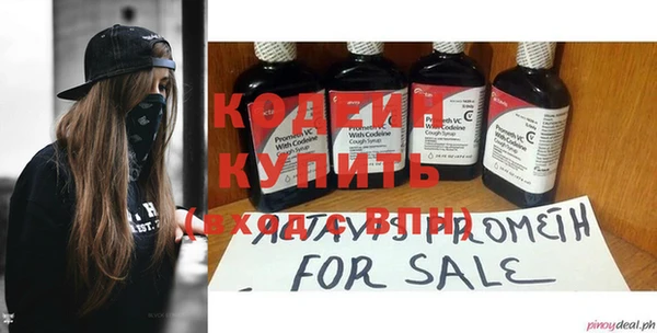 герыч Краснослободск