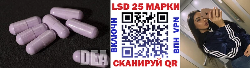 Купить  Волчанск  LSD-25 экстази ecstasy 