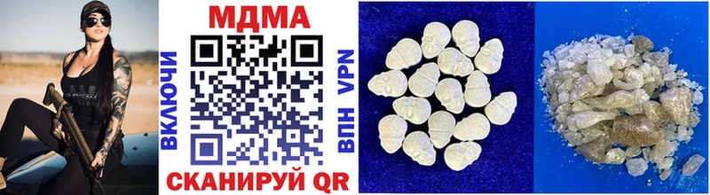 МДМА crystal  Купить где  Волчанск 