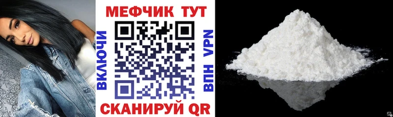 Купить где  Волчанск  МЯУ-МЯУ VHQ 