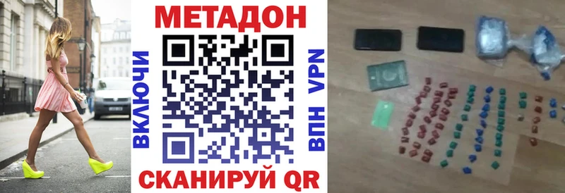 МЕТАДОН мёд  Купить  Волчанск 