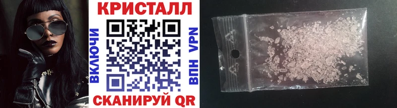 Купить где  Волчанск  Метамфетамин Methamphetamine 