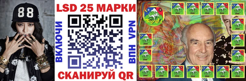 Марки N-bome 1500мкг  Купить где  Волчанск 