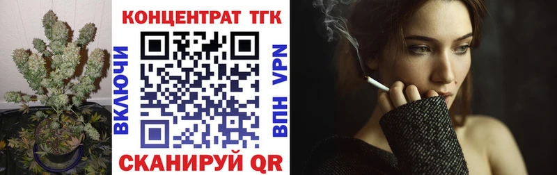 Купить закладки  Волчанск  ТГК вейп 