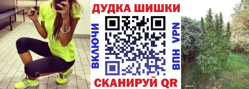 Купить где  Волчанск  Канабис SATIVA & INDICA 